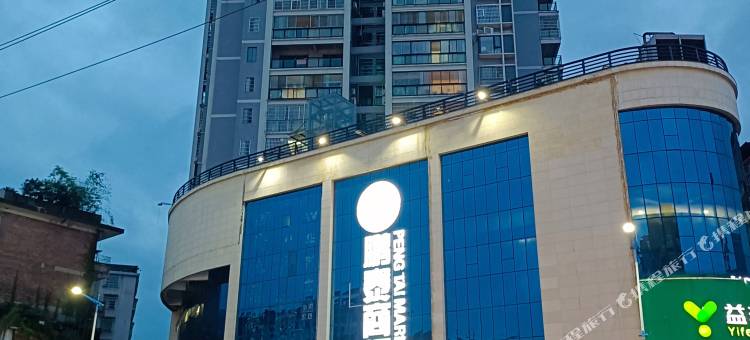 艺龙亦云酒店(邵阳凤凰街县政府店)图片