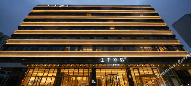 全季酒店(上海东靖路地铁站店)图片