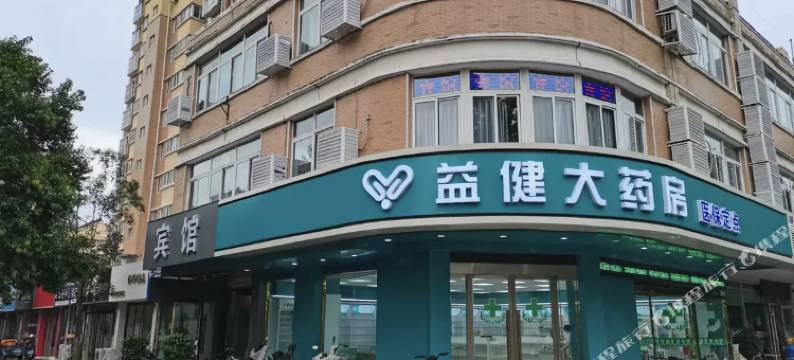 沭阳缘遇公寓图片