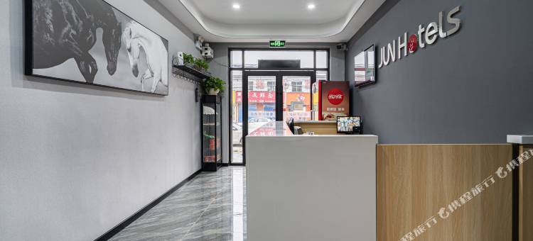 骏怡连锁酒店(水冶铁东路店)图片