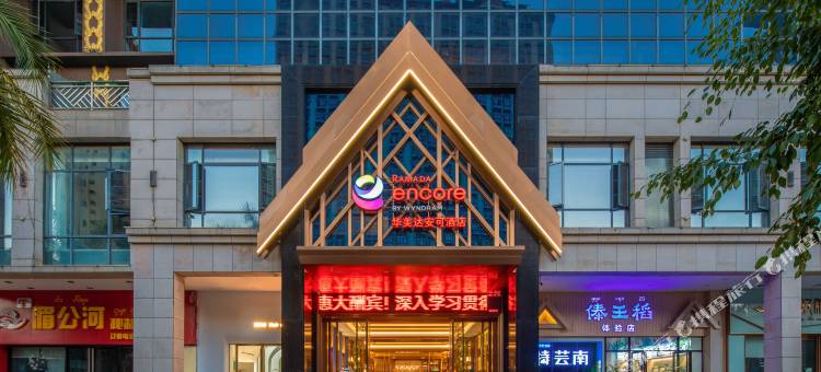 西双版纳景洪华美达安可酒店(泼水广场店)图片