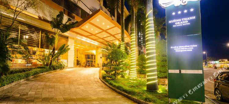 下龙曼青大酒店(Muong Thanh Grand Ha Long Hotel)图片