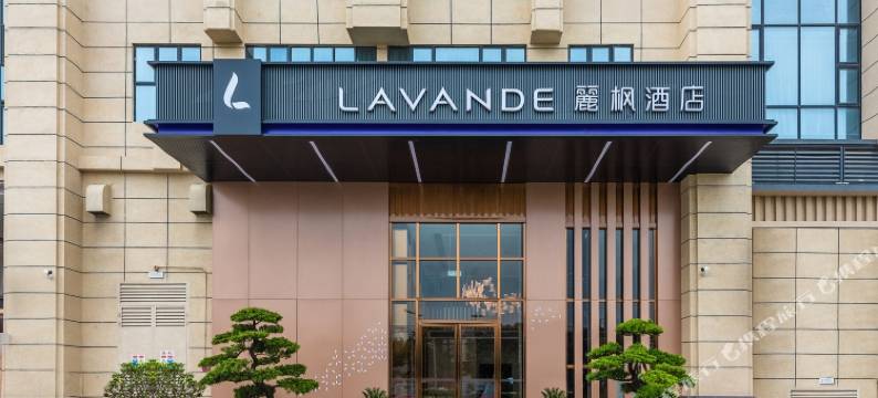 麗枫酒店(广州新塘沙埔万汇广场店)图片