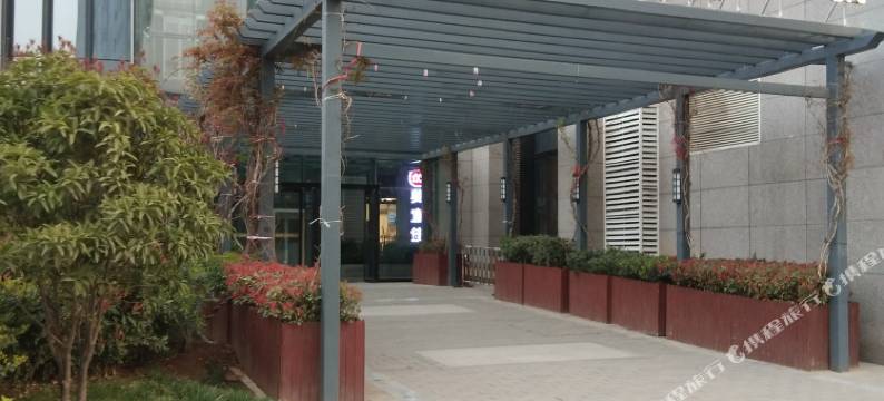 西安穿越公寓图片