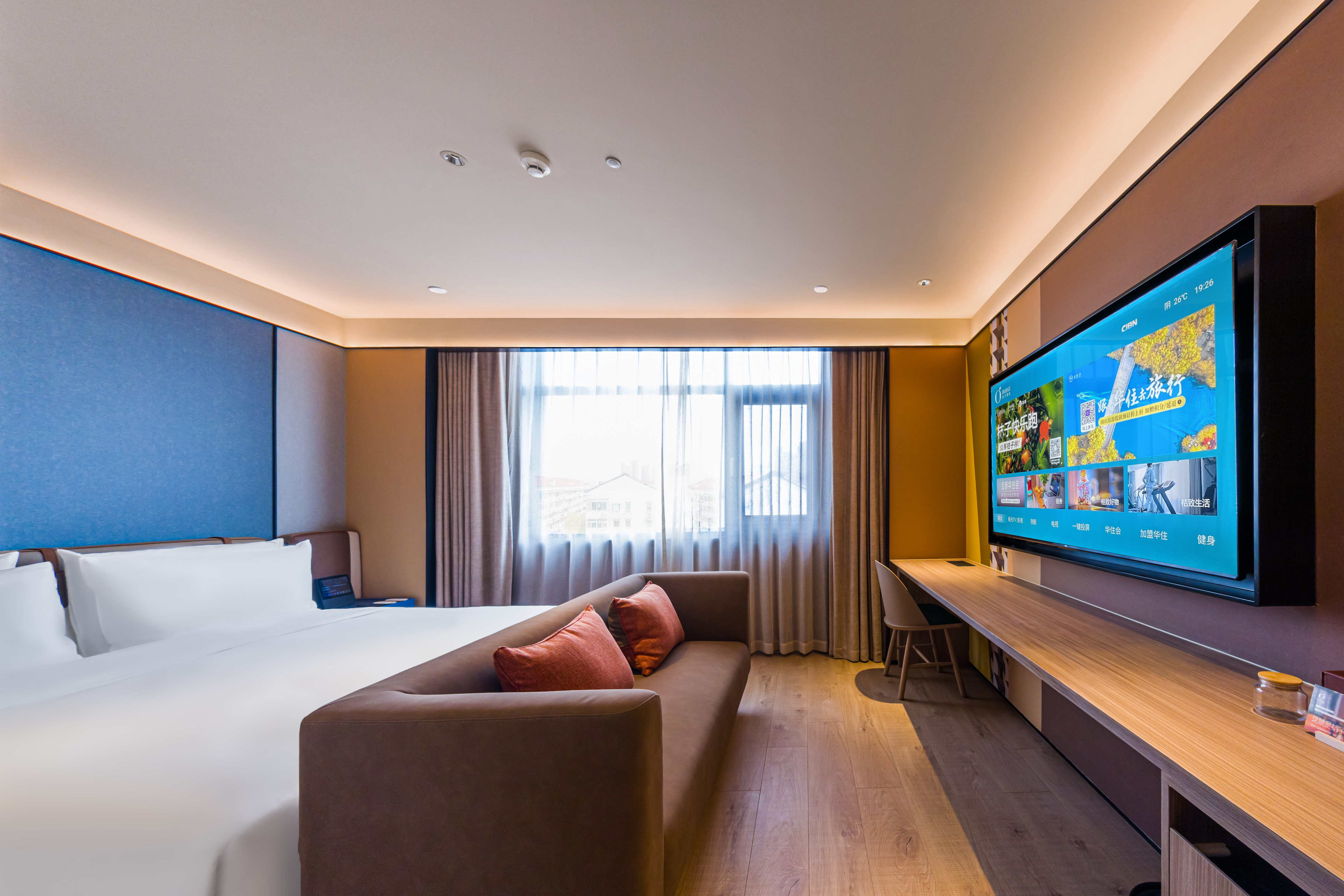 Orange Hotel (Shanghai Xinhua Hospital Bauhinia Square)Over view