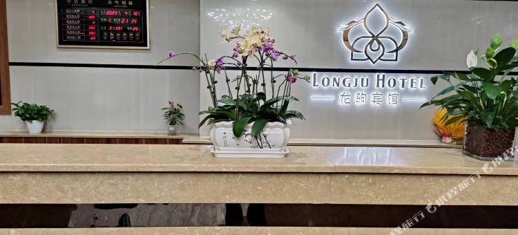 龙驹宾馆图片