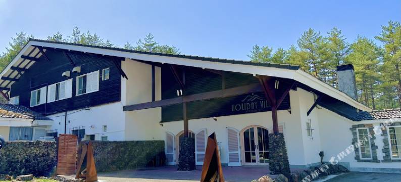 假日别墅酒店&度假村轻井泽(HOLIDAY VILLA Hotel & Resort KARUIZAWA)图片