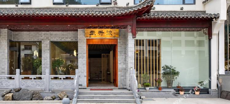 主升浪民宿(黄山风景区汤口南大门店)图片