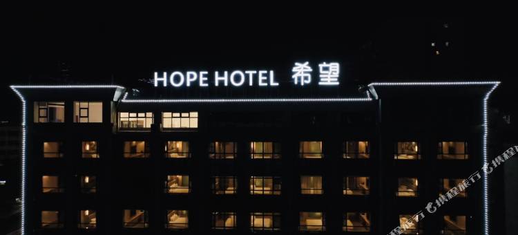 希望酒店(贺州灵峰广场缤纷环球城店)图片