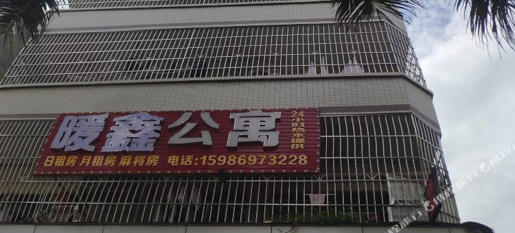 暖鑫公寓(惠州高铁北站店)图片
