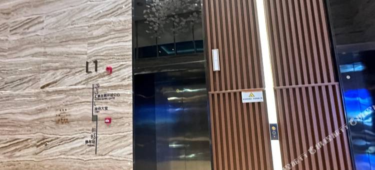 优木美宿(汇景发展环球中心店)图片