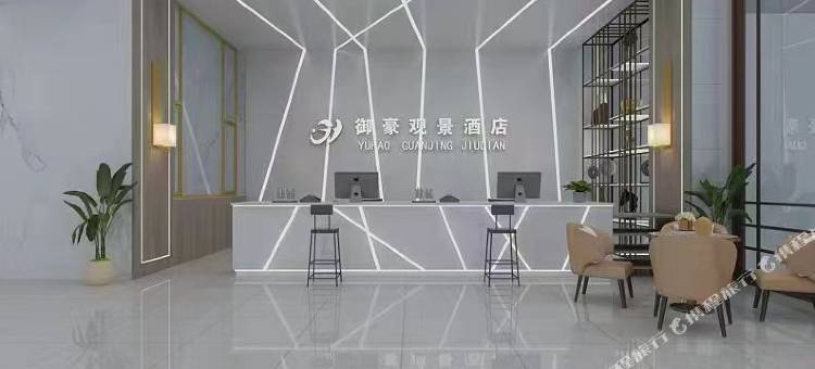泾源御豪观景酒店图片