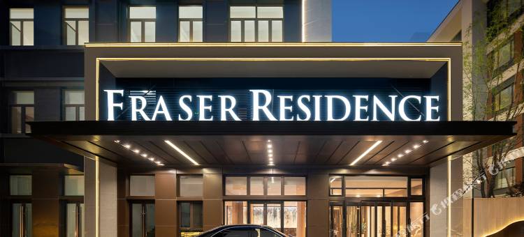 天津天保辉盛庭国际公寓图片