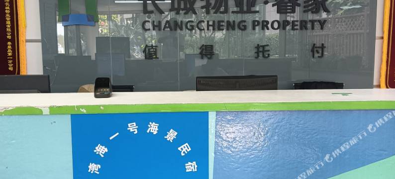 湾海一号海景民宿图片