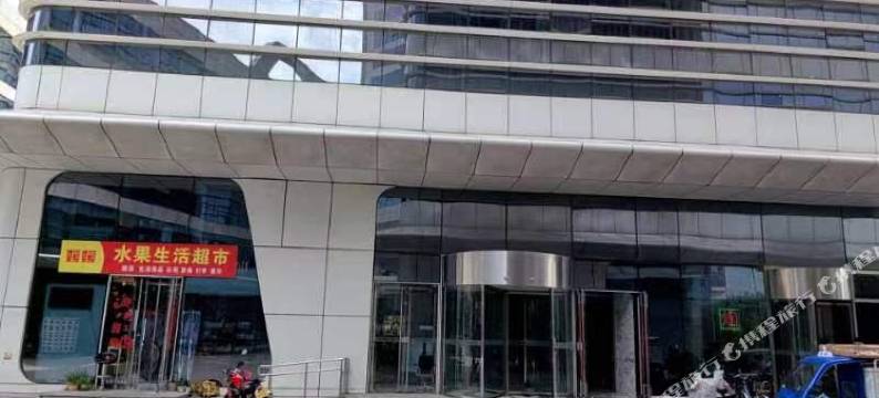 童趣苑公寓(北京欢乐谷店)图片