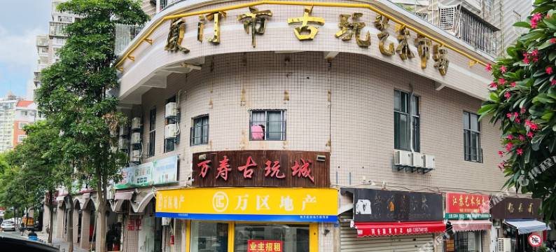 厦门星寓人才公寓(厦门站中山路店)图片