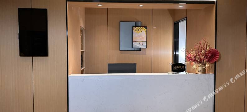 欢住酒店(兰州张掖路省政府地铁站店)图片