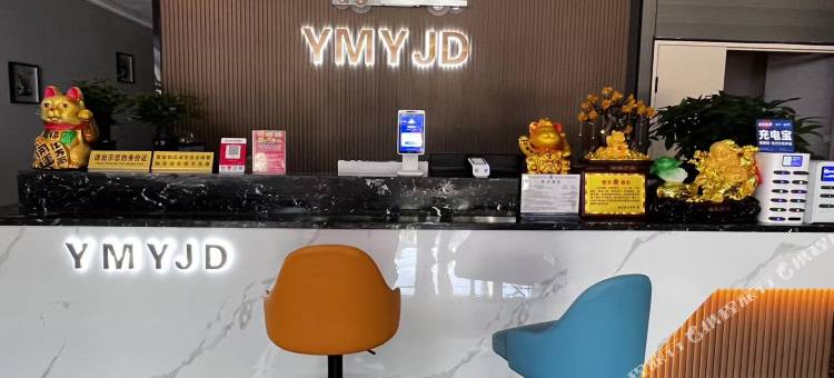 修文御明阳酒店图片