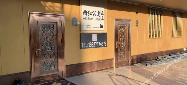 乐昌网红公寓图片