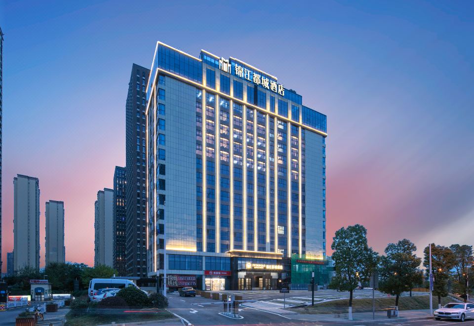 锦江都城酒店(长沙开福区政府店)外景图