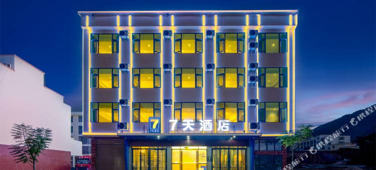 7天酒店(文山州西畴县兴街店)图片