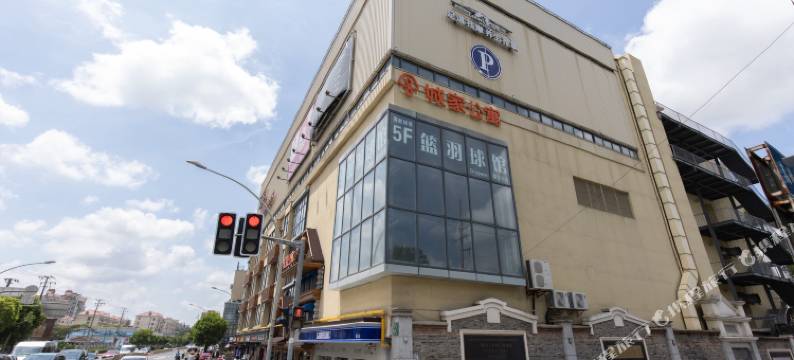 城家公寓(上海殷高西路地铁站店)图片