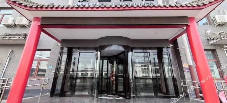 格盟酒店(北京国贸店)图片