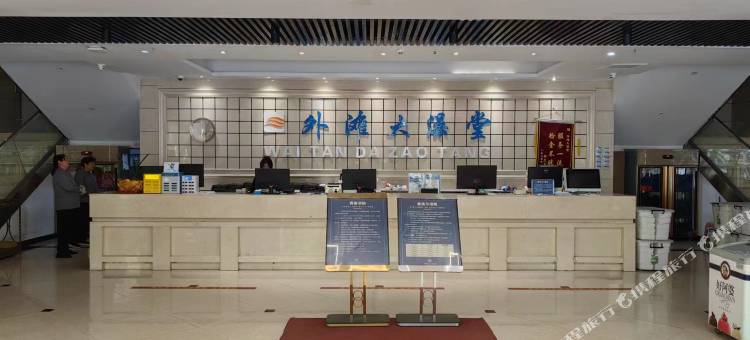 许昌外滩大澡堂酒店(胖东来云鼎店)图片