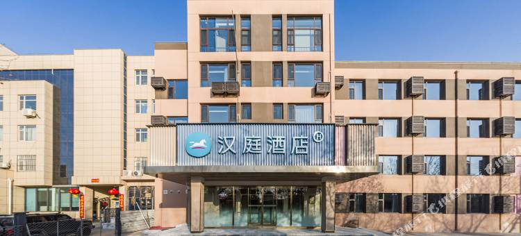 汉庭酒店(沧州吴桥店)图片