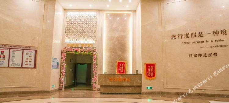 荣成逅海公寓(那香海店)图片