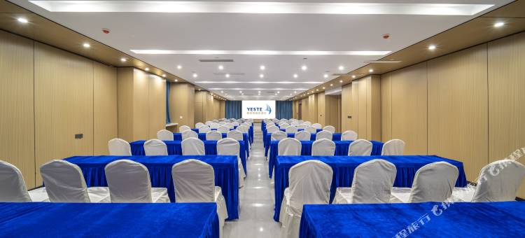 雅斯特国际酒店(六盘水领翔国际店)图片