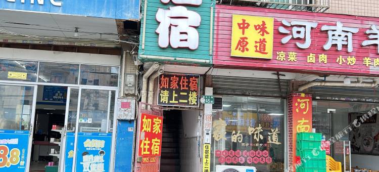 广州如家住宿(夏花六路店)图片