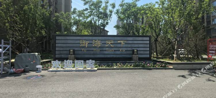 安可民宿图片