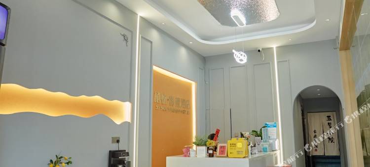 沅陵栖悦·影视酒店图片