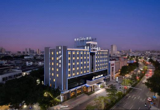 中山北站希岸Deluxe酒店外景图