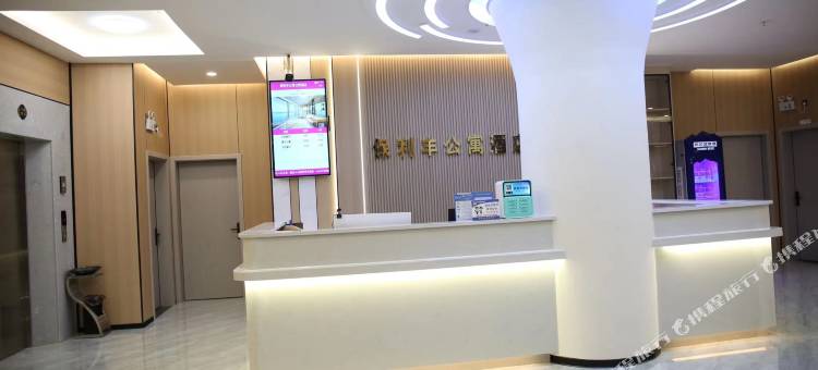 合山保利丰公寓酒店图片