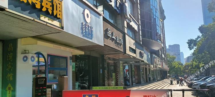 长沙晶湾宾馆(中南大学湘雅二医院店)图片