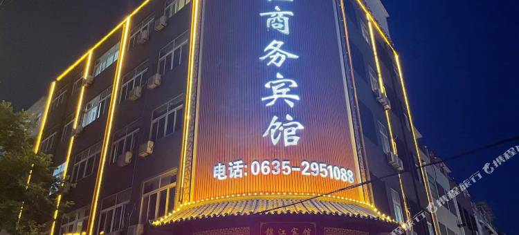 阳谷锦茳商务宾馆图片