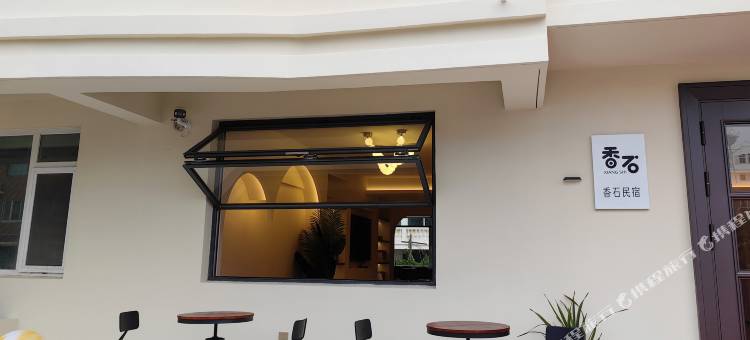 香石民宿(威海那香海店)图片
