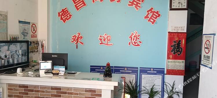 青岛德昌商务宾馆图片