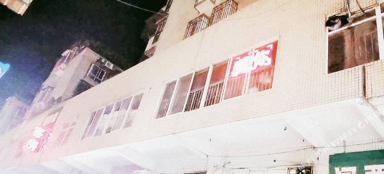 聚和商务宾馆(柳州高铁站沃尔玛购物广场店)图片
