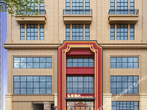 弘棠酒店(郑州高新区万达广场店)