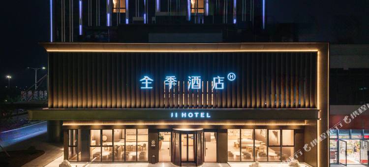 全季酒店(阳江云天国际中心店)图片