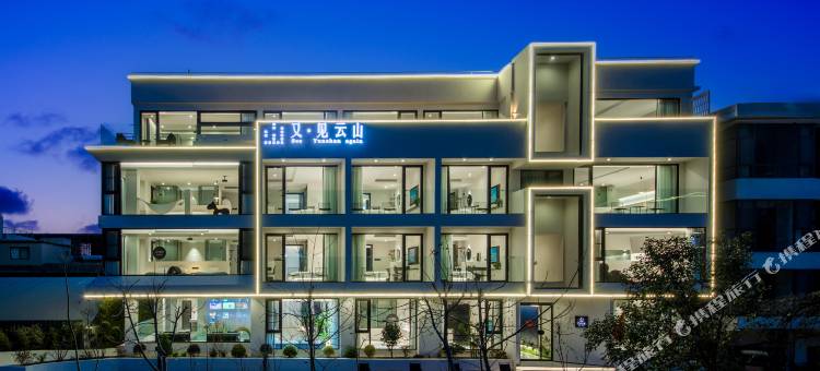 云台山又见云山民宿(岸上服务区店)图片