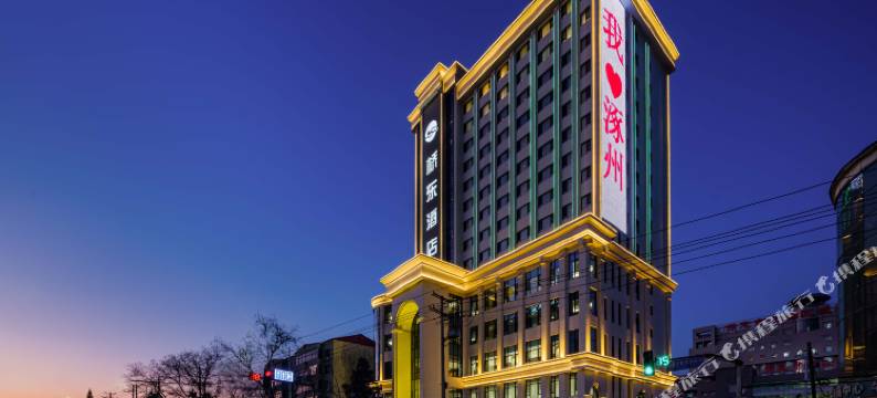 桥东酒店图片