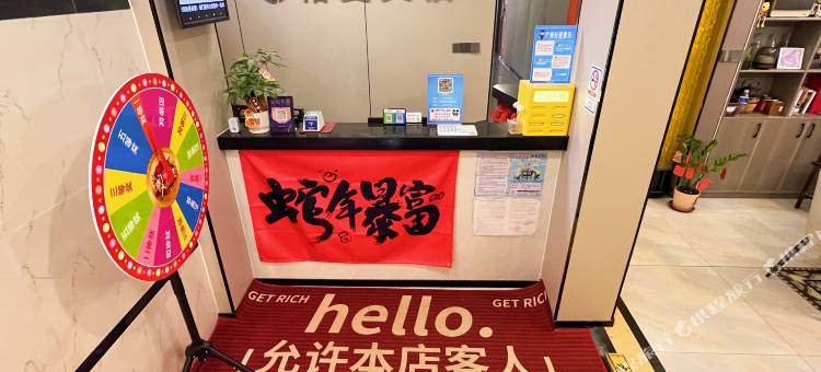 格尔曼美宿(广州番禺化龙镇店)图片