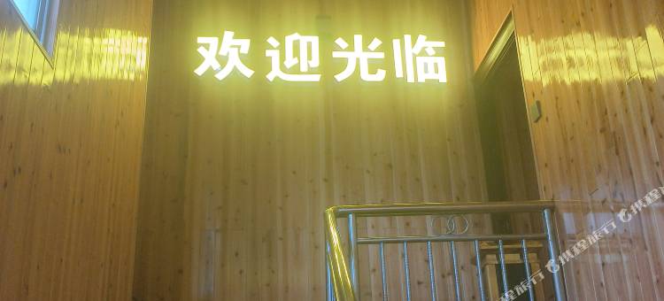大桥腊味馆民宿图片