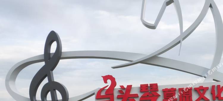 静谧宜居民宿(敕勒川草原音乐小镇店)图片