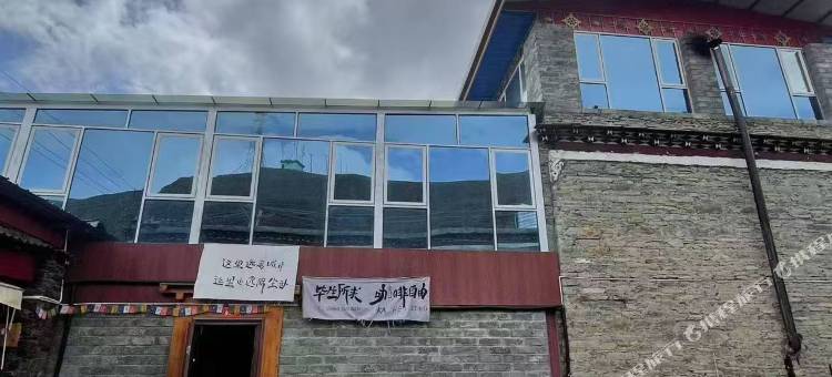 康定泽仁德登庄园民宿图片