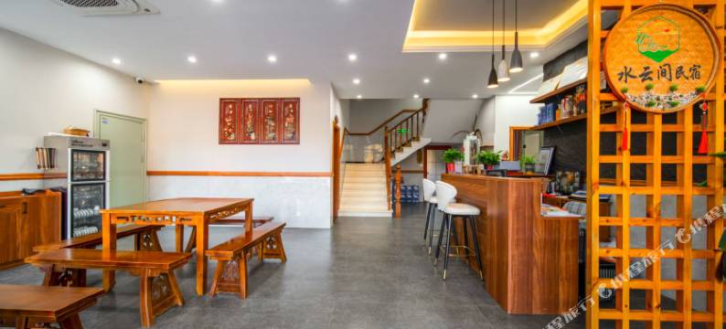 天柱山水云间民宿图片